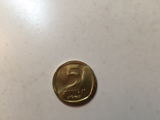 Three-Israli-Coin?-Unknown-Help!